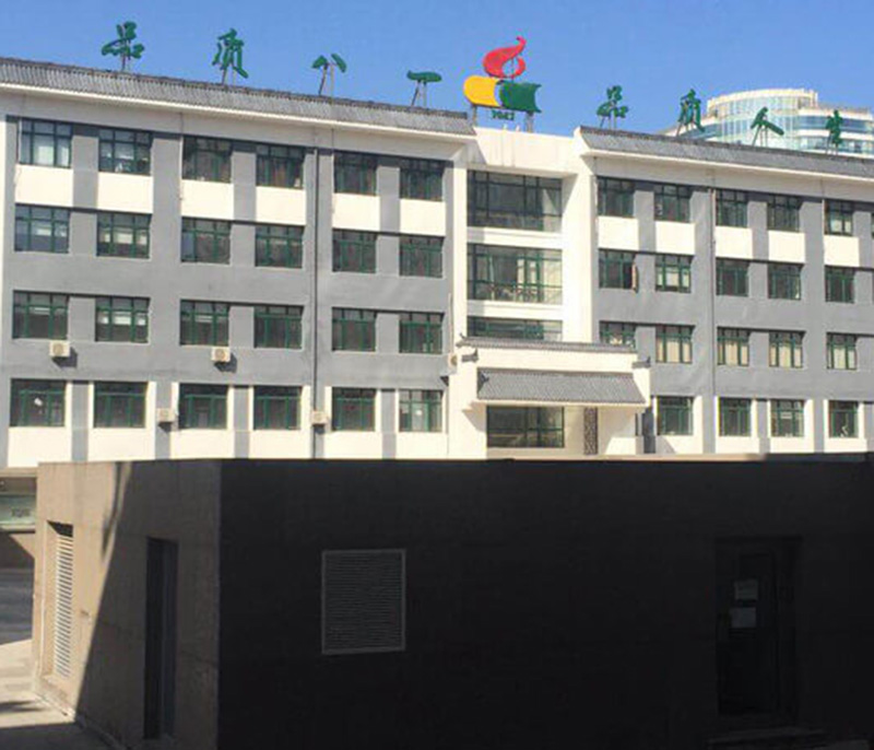 哈尔滨北京是海淀区八一中学